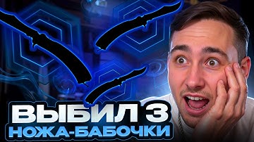 ⚡️ ПОДНЯЛ СКИНЫ НА 400 ТЫСЯЧ - СОБИРАЕМ ТОПОВЫЙ ИНВЕНТАРЬ ДЛЯ КС 2 | CS 2 | Обновление КС 2