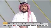 مركز نجود الطبي