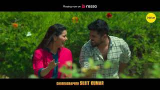 Tujhi Majhi Jodi Jamli | Phakaat Movie | Marathi Love Song #officialteaser