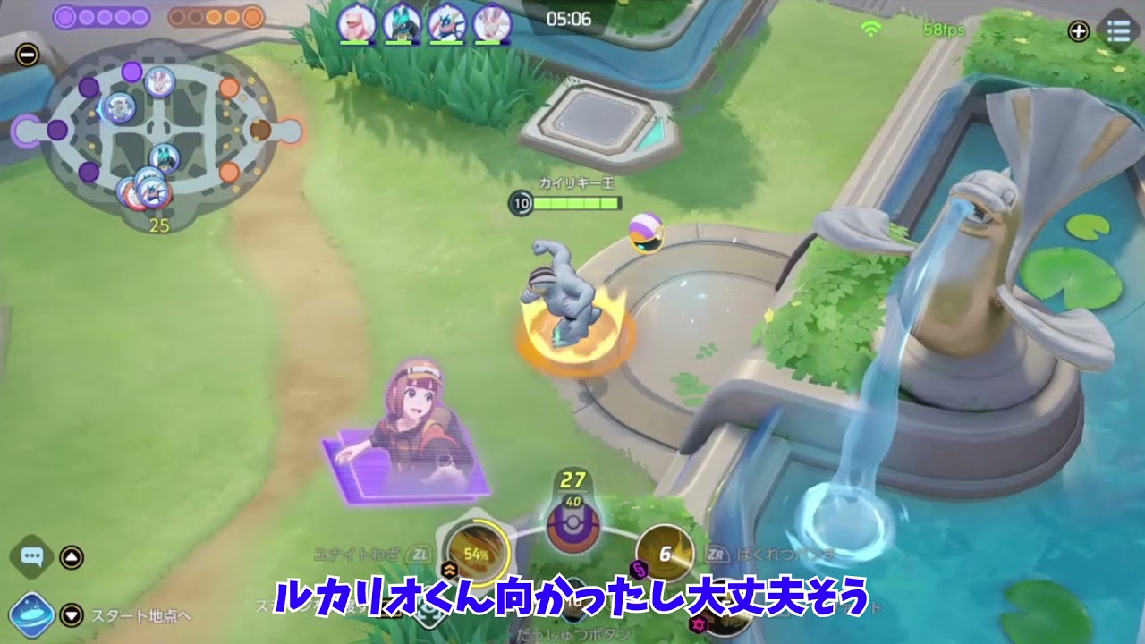 【ゆっくり解説】S1:ソロレート1588による全一カイリキー王解説【ポケモンユナイト】