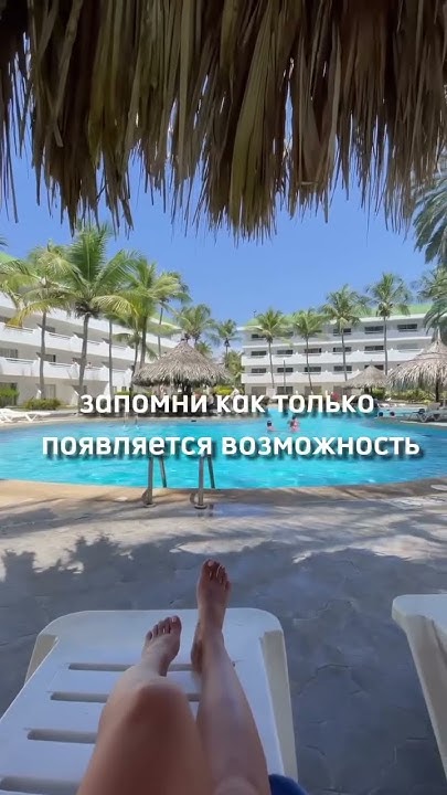 Полезный совет на все случаи жизни 😁 #путешествия #туризм #юмор # ...