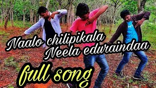 Naalo chilipi kala full song (Raj Tharun lover movie)2018