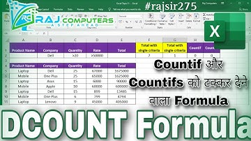 DCOUNT Formula in ms excel in hindi | Raj Computers | By Raj sir
