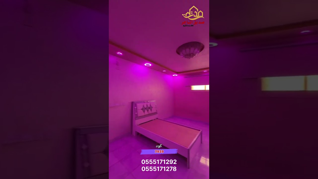 للبيع فله وحوش بحي القادسية غرب بريدة 