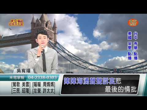 吳勇濱-今生只愛你