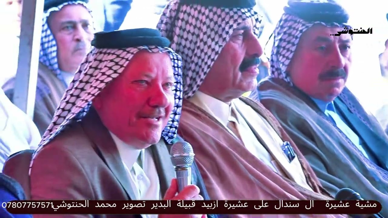 مشية عشيرةال سندال على عشيرة ازبيد قبيلة البدير على اثر حادث قضاء وقدر وتم تطييح الفصل اكراما للمشية