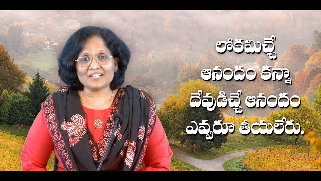 Thumbnail for Daily Bible Message 08 10 2022 | Matthew మత్తయి సువార్త Chapter 11 Verses 28 30