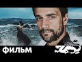 ПРИТВОРИЛСЯ ПРОФЕССОРОМ И ПОПАЛ В ВОДОВОРОТ МИСТИЧЕСКИХ СОБЫТИЙ! - МАСАКРА - Триллер HD