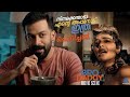"നിനക്കെന്താടാ എന്റെ അപ്പനോട് ഇത്ര ചൊറിച്ചൽ .."