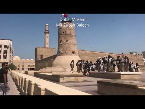 Dubai Museum UAE United Arab Emirates 2020