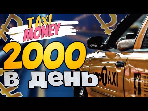 НОВАЯ АКЦИЯ В TAXI MONEY | УВЕЛИЧИВАЕМ ДОХОДЫ | КАК ЗАРАБОТАТЬ В ИНТЕРНЕТЕ НА P2E ИГРАХ