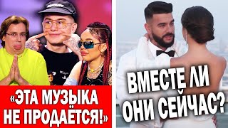 Муж Интасамки облажался на Музыкалити | Тимати сделал выбор на Холостяке