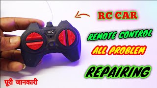 how to repair remote control l RC car ka remote repair l how to fix RC transmitter@chatpattoytv