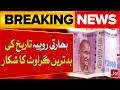 Indian Economy Crisis | Rupee Plummets To Lowest Level In History | BOL News