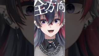 全方向美少女(29・独身)【龍ヶ崎リン / ななしいんく】