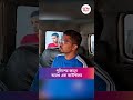 গ্রেফতার বিধাননগরের কাউন্সিলর সম্রাট বড়ুয়া #BidhannagarNews #shorts