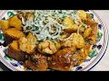 Нон бости , очень вкусное, необычное блюдо