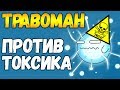 СТАРЫЙ БОГ НА ВИСПЕ СГОРЕЛ ОТ МИНЕРА