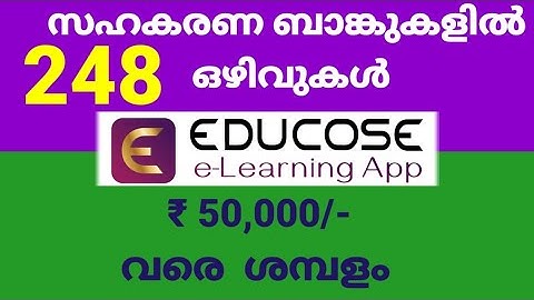 #CSEB NOTIFICATION - 03-08-2021