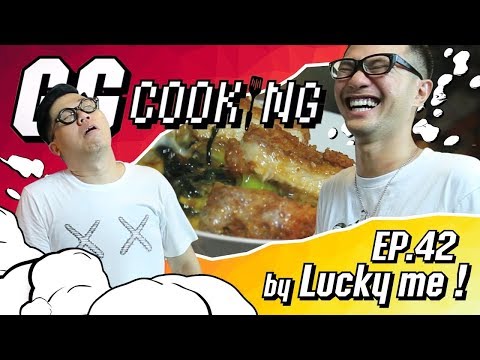 GGcooking Ep.42 ft.TK : ทงคัตซึอูด้ง อร่อย+1000 (by LuckyMe)