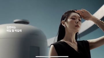 [CUCHEN] 쿠첸 123 TVC 광고 ｜저속노화편