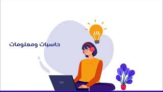 مبادرة شباب مصر الرقمية