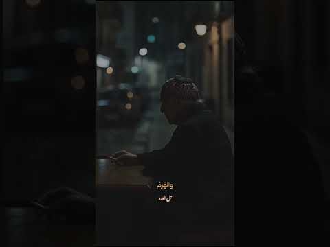 لم يبقى عندي ما يبتزه الالم محمد مهدي الجواهري تل الورد