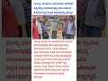 ಮಂಡ್ಯ: ಉಳುಮೆ ಮಾಡುವಾಗ ನೇಗಿಲಿಗೆ ಸಿಕ್ಕ ಕಲ್ಲು, ಬಯಲಾಯ್ತು 500 ವರ್ಷದ ಹಿಂದಿನ ಸತ್ಯ! ಕನ್ನಡ ಶಾಸನದಲ್ಲಿ ಏನಿತ್ತು?
