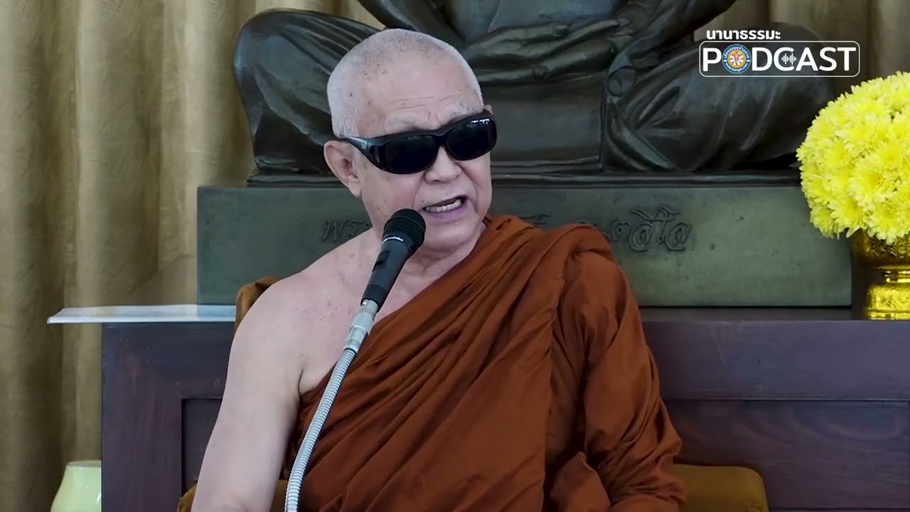 หลวงพ่อสุธรรม สุธัมโม | 13-02-2569 เช้า ณ วัดป่าบ้านตาด