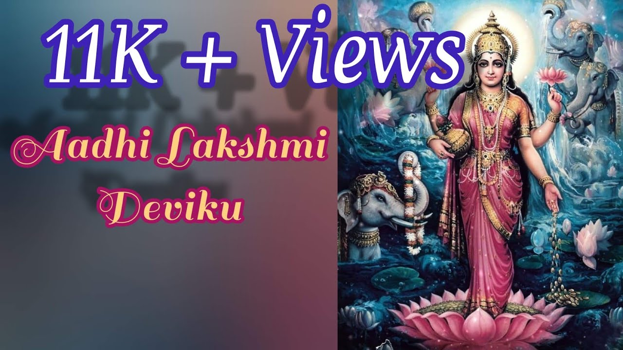 Aadhi Lakshmi Deviku Lyrics in English and Tamil