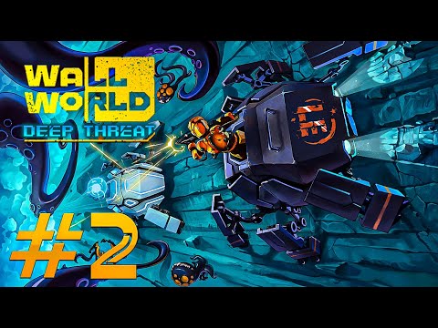 Видео: Новые пушки не игрушки // Wall World: Deep Threat №2 Прохождение