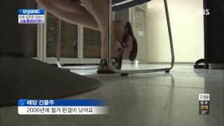 모닝와이드 130910 #9(4)