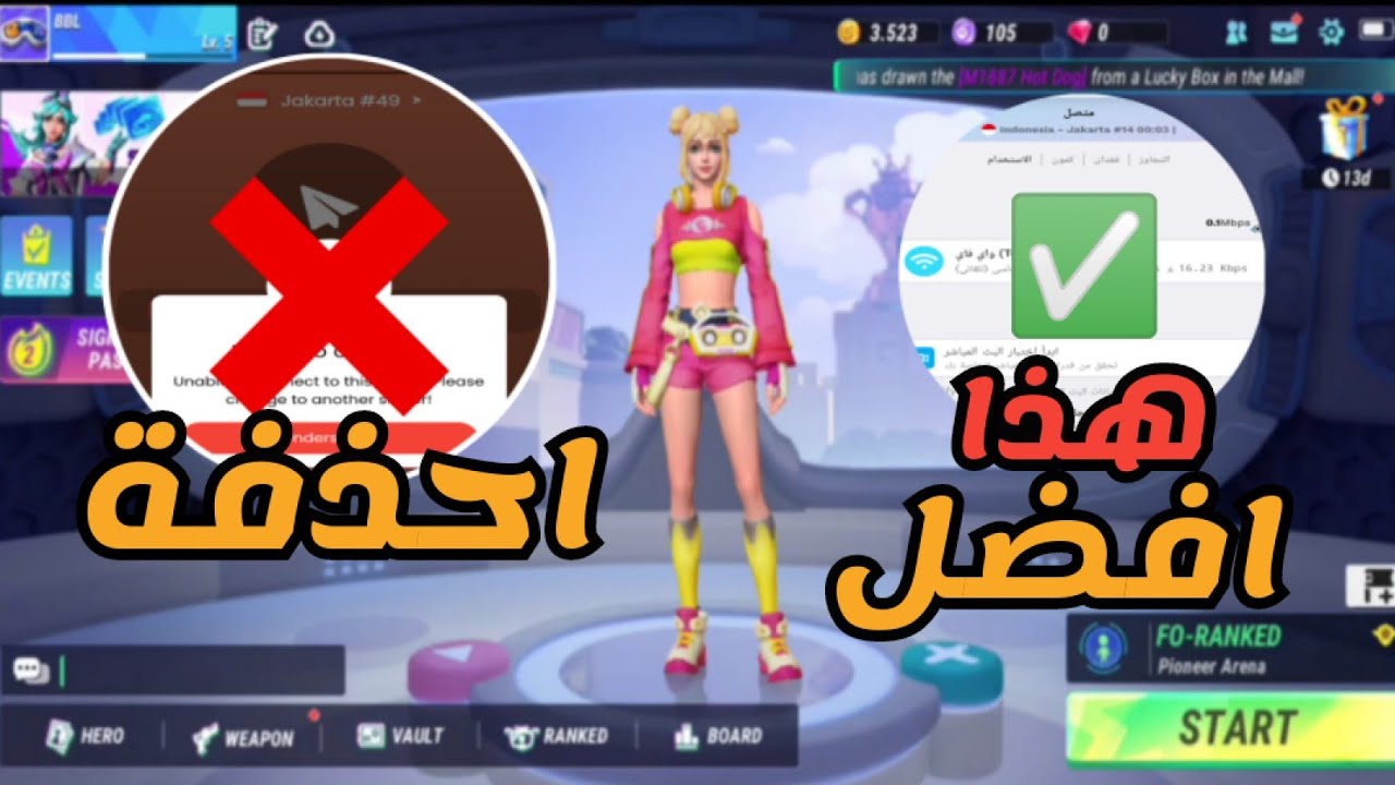 تنزيل لعبة سيجما باتل رويال Sigma Battle Royale APK للاندرويد 2023 ميديافير  : r/googleplay