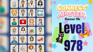 Connect Master level 978 Walkthrough Solution  screenshot 3
