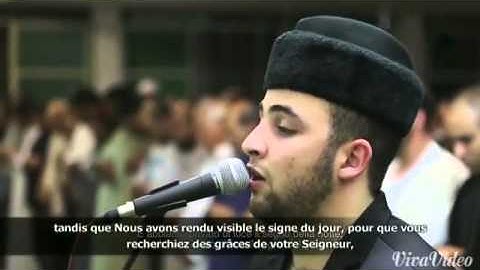 أنس بوراك سورة الإسراء من اجمل التلاوات