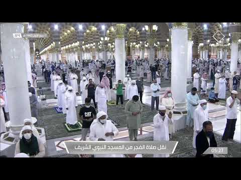 صلاة الفجر للشيخ أحمد حميد 11 ربيع الأول 1442هـ