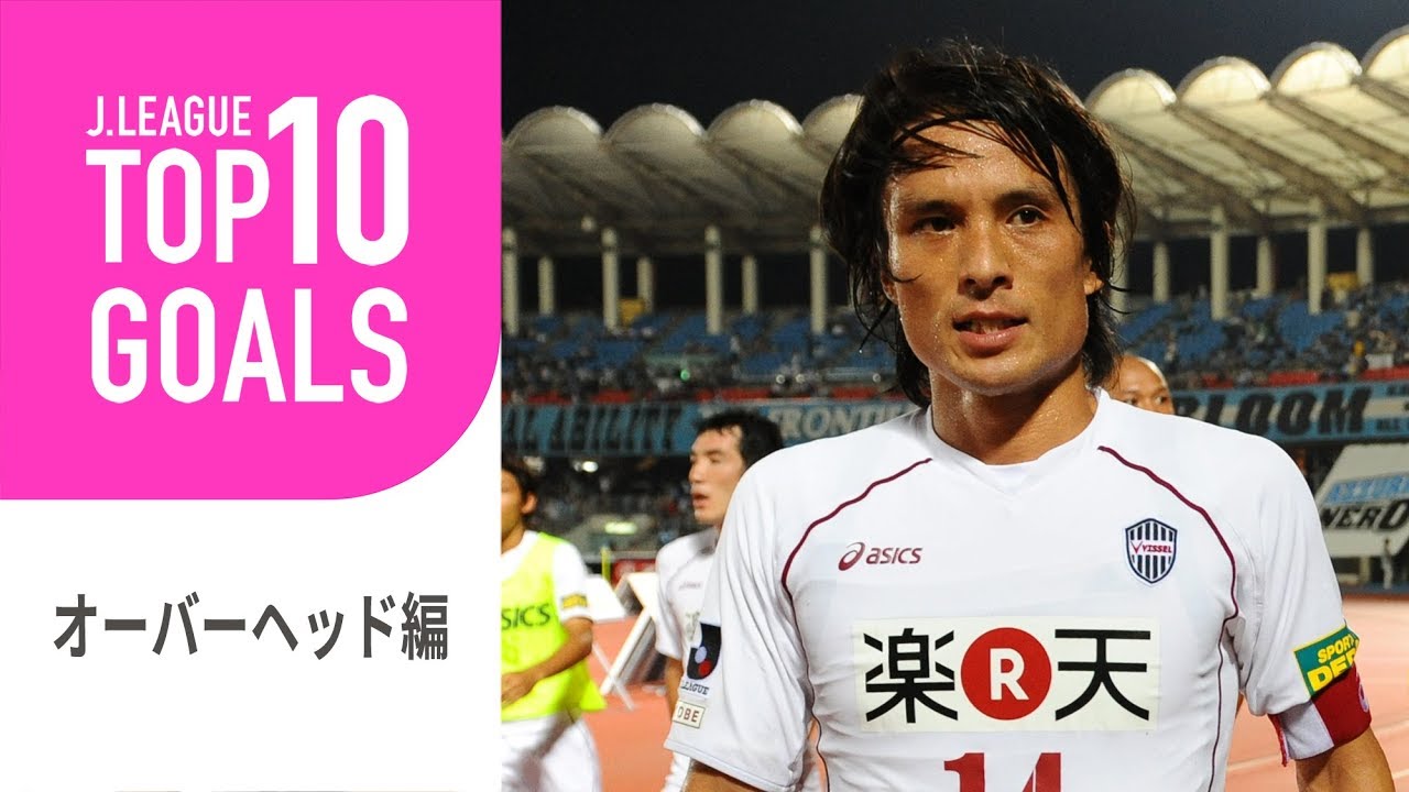 サッカー日本代表の歴代イケメン選手ランキング Top50