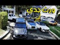 حصلت ورث جدي الفقير وصرت غني فلم قراند GTA V حصلت ورث جدي الفقير وصرت غني فلم قراند GTA V