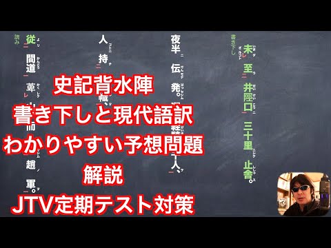 平家 物語 現代 語 訳 新 中納言