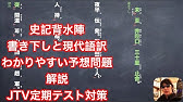 漢文関係