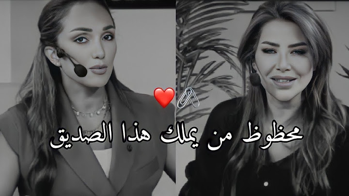 هكذا يكون الصديق الحقيقي ❤️🖇️ ناديا الزعبي &ورهف صوالحة