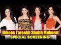 Ekkees Tareekh Shubh Muhurat Special Screening | Pooja Bisht, Urvashi Rautela, Sanjay Misra