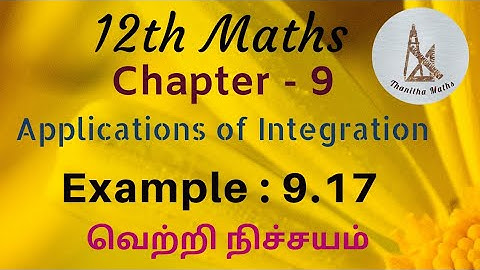 12th Maths, Example : 9.17 in Tamil