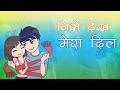 New WhatsApp love Status romantic video Satish bhau dudhe(17) Whatsapp Status Video Download Free