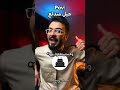 لما حد يقولي انتوا جيل متدلع