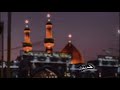 عاشور المصيبه مرتضى حرب عاشور المصيبه مرتضى حرب