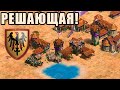 ВЕЛИКИЙ РАНДОМ НЕ ОСТАВИЛ ДРУГИХ ШАНСОВ | Шоуматч в Age of Empires 2