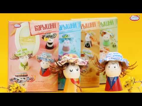 Пасхальный набор «Барышни» Пасхальный набор «Барышни»