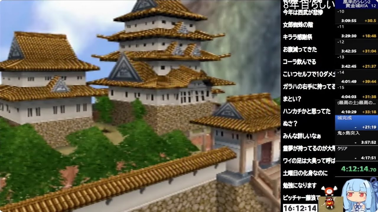 風来のシレン2 早解きキャンペーン 鬼退治認定証 風来のシレン2 早解きキャンペーン 鬼退治認定証 風来のシレン2 早解き