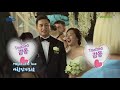 Eng subs 180717 mamamoos maeil bio wedding singer event diary